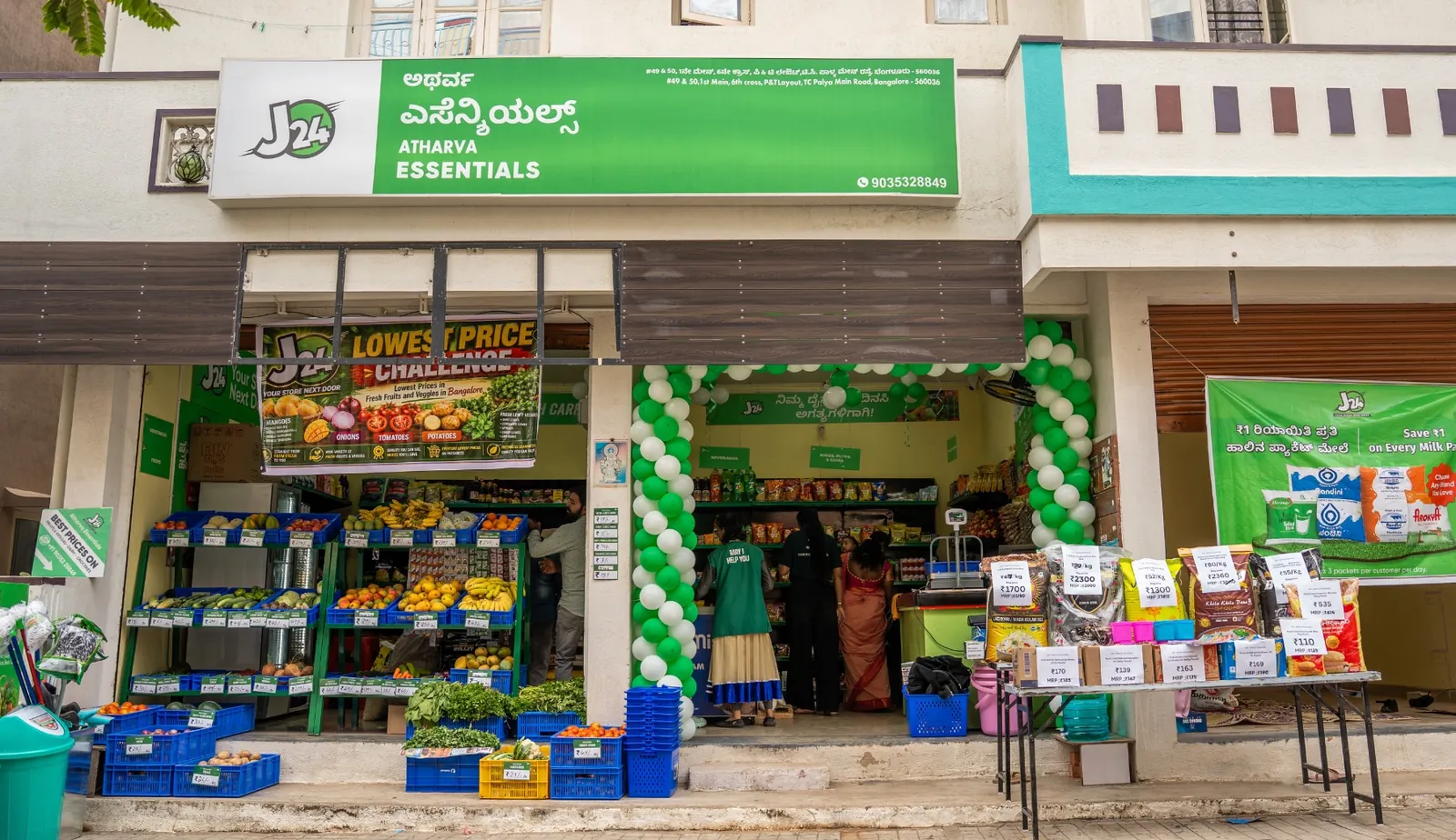 A J24 store