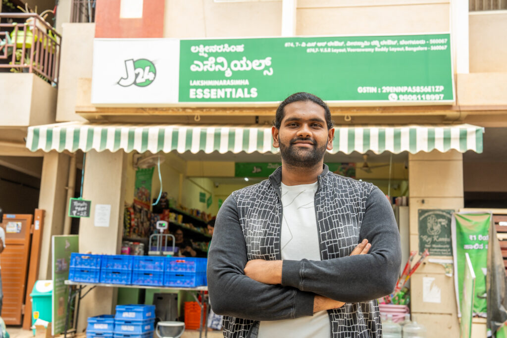 J24 – Lakshminarasimha Essentials